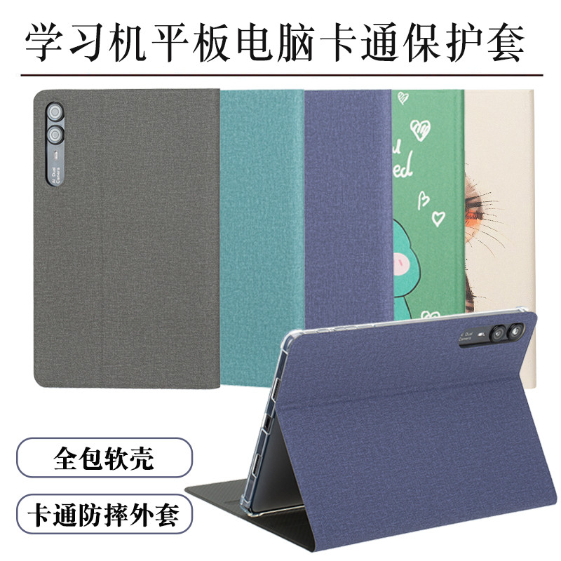 Thích hợp cho HUYYE PAD Pro HAUV P600 Vỏ bảo vệ máy tính bảng 12,3 Inch HUIGWNA Máy học P600 Vỏ bảo 