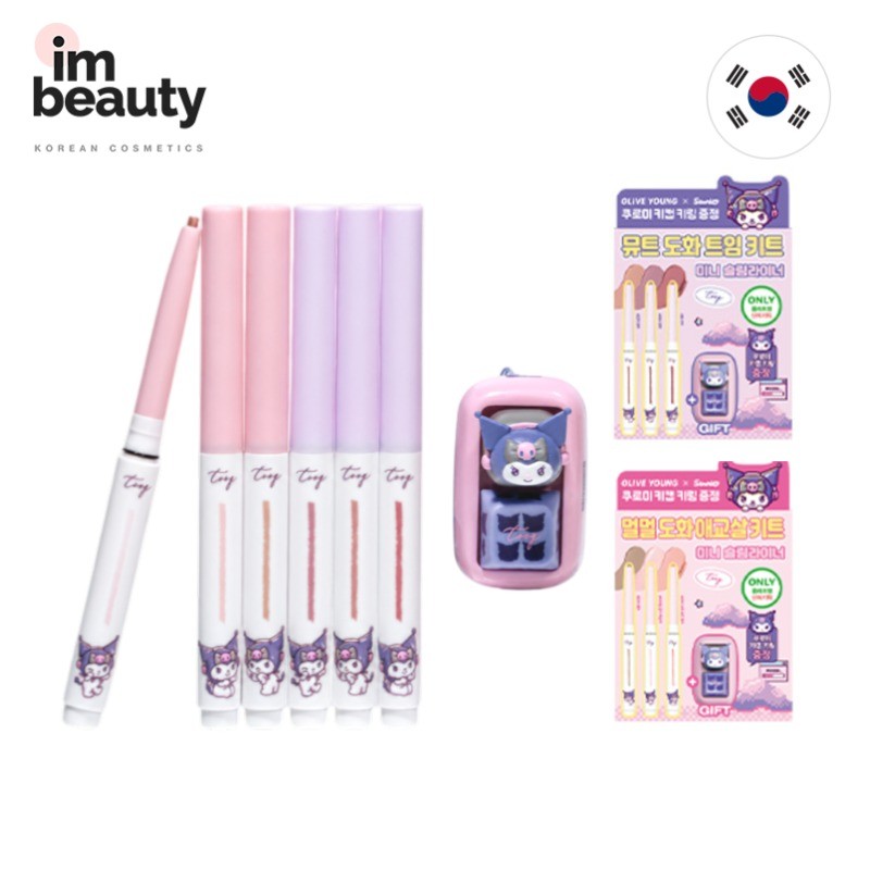 [TOOQ] Bộ đặc biệt SANRIO Dohwa Mini Liner KUROMI EDITION