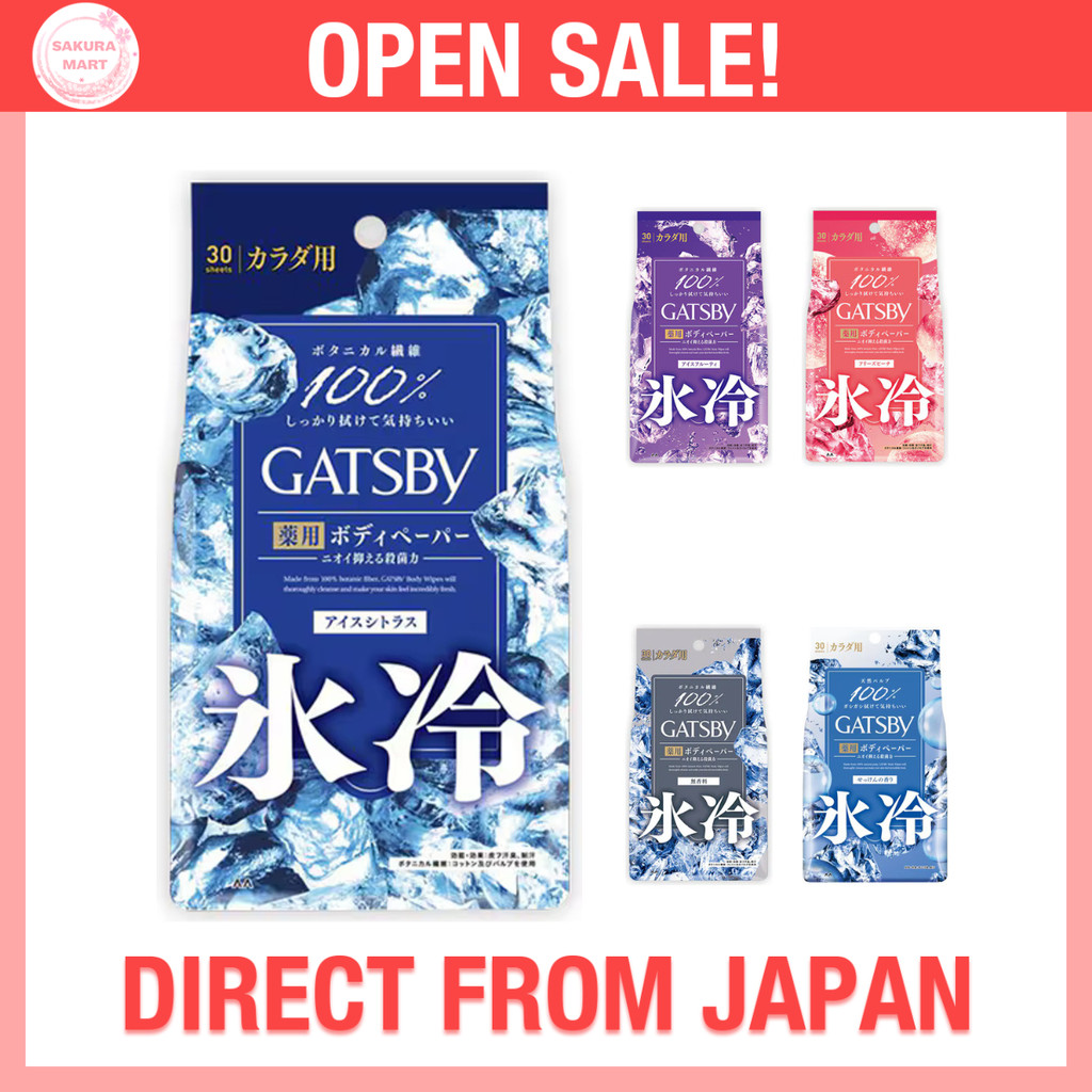 GATSBY Khan Giay Khu Mui Mat Lanh 30 To 5 Mui | Direct from Japan