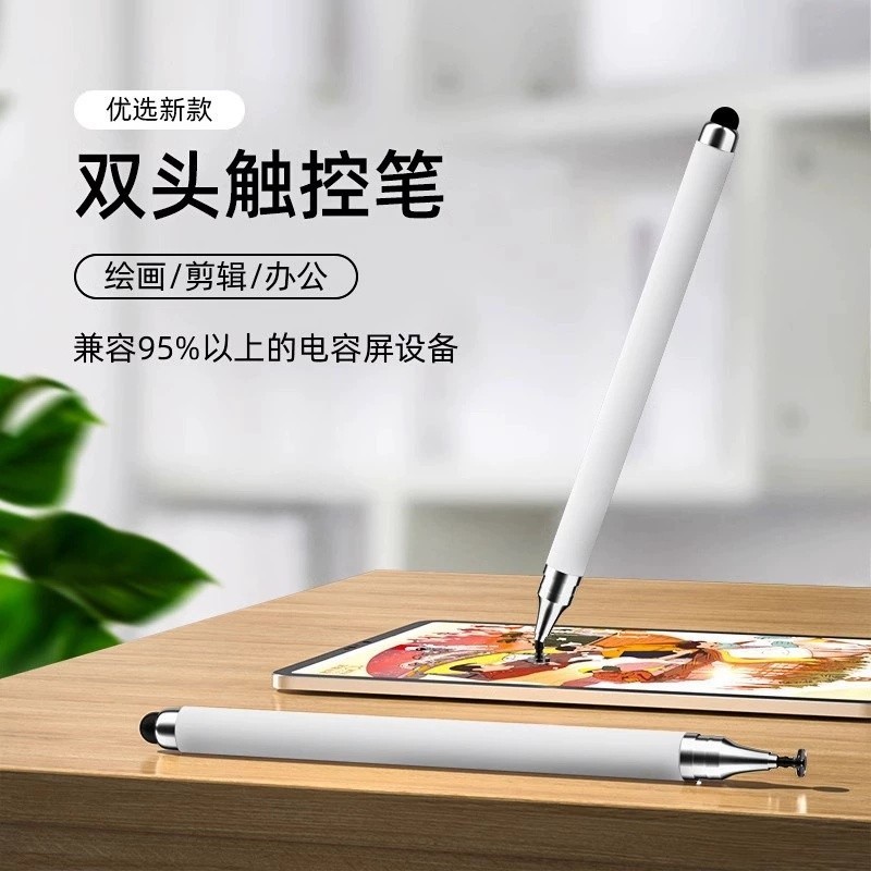 Bút Stylus Fine Tip cho iPad Xiaomi Android Apple Huawei Tablet