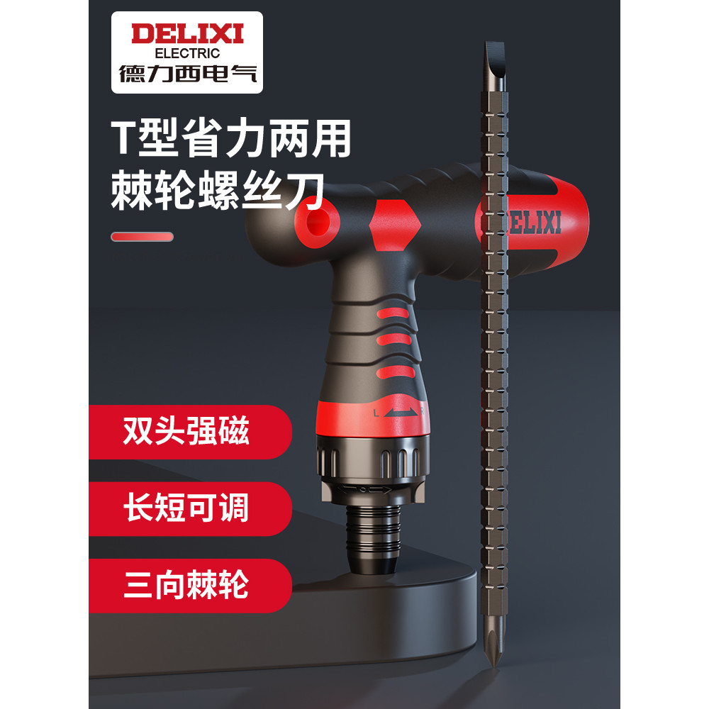 Delixi Ratchet Tua Vít Bộ Tua Vít Đa Năng Hộ Gia Đình Bit Tuốc Vít Phillips Có Rãnh Tua Vít