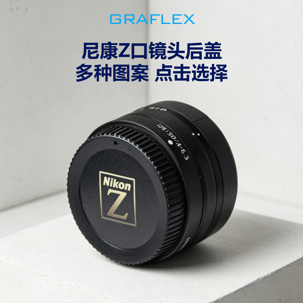 NIKON Z Port Lens Cover Graffia Thích hợp cho NIKON Z Series Micro Single Lens Back Cover Vỏ bảo vệ 