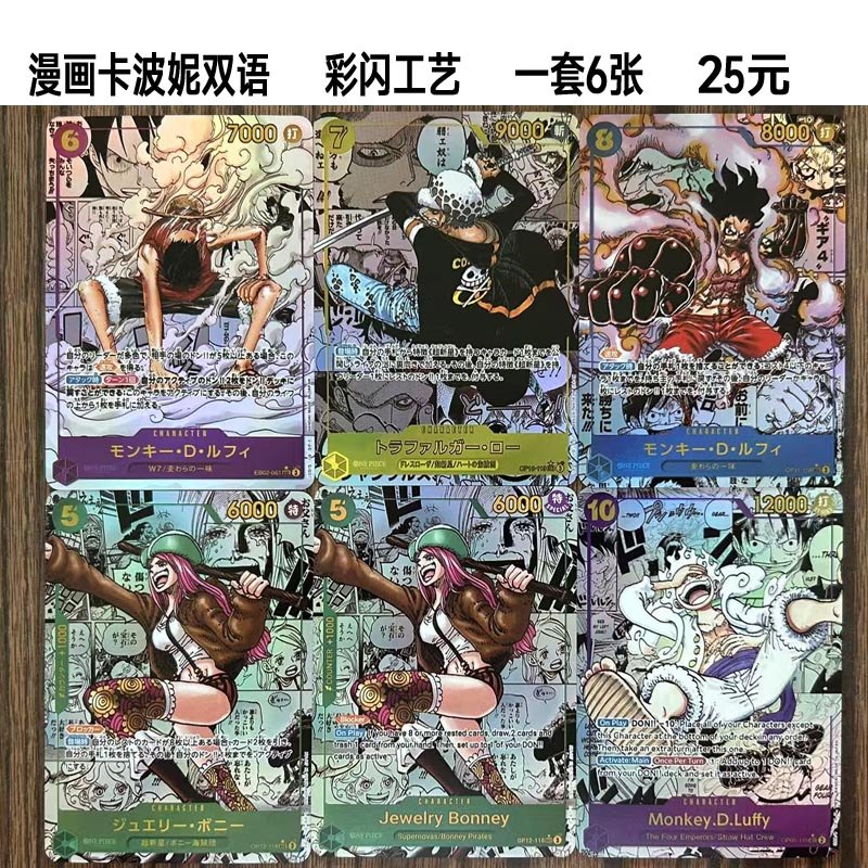 Manga One Piece Kalefei Bonini Kalefei Phiên bản Nhật Bản Phiên bản Mỹ
