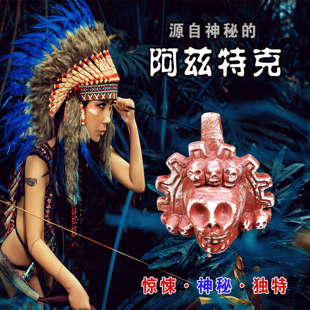 Aztec Death Còi Ma Scream Hell Tricky Black Technology Skull Whistle Devil Whistle Niche Big Safflow