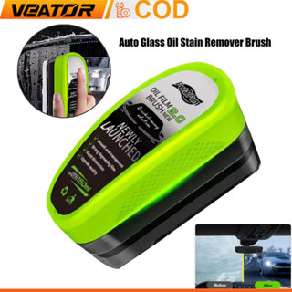 Bàn chải tẩy vết dầu trên kính ô tô, khăn lau kính đa năng, bàn chải vệ sinh kính chắn gió ô tô