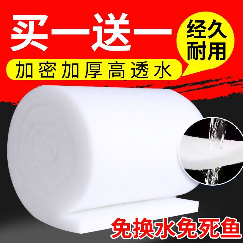 Bộ lọc bể cá Bông lọc bể cá Chất liệu lọc bể cá Bọt biển trắng cường độ cao Bộ lọc bể cá Thanh lọc n