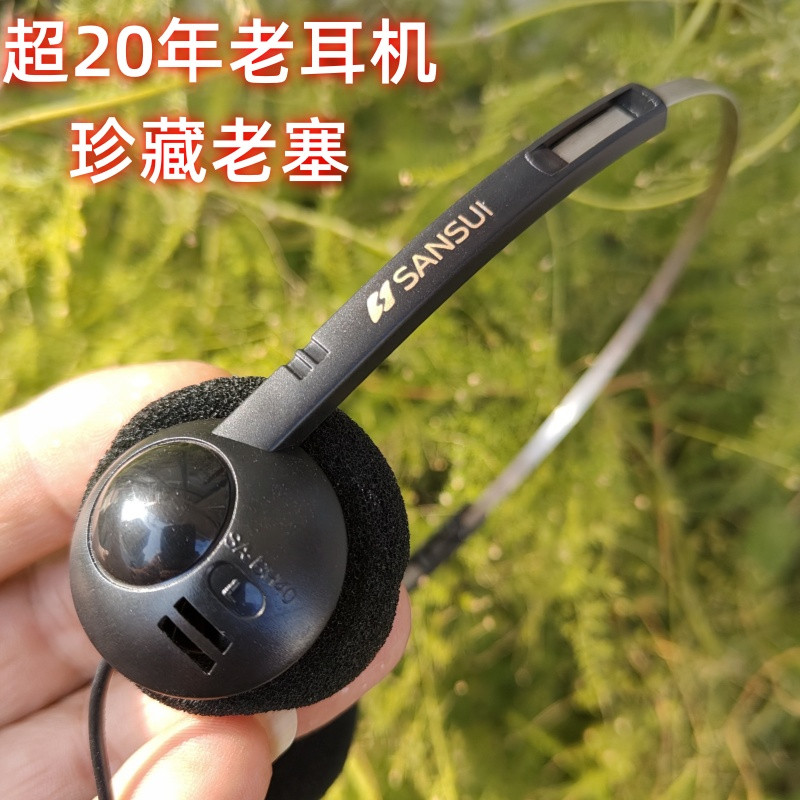 SANSUI / Phong Cảnh Cổ Tai Nghe Tai Nghe Nhỏ HiFi Fever Tai Nghe Thể Thao Retro Nhật Bản