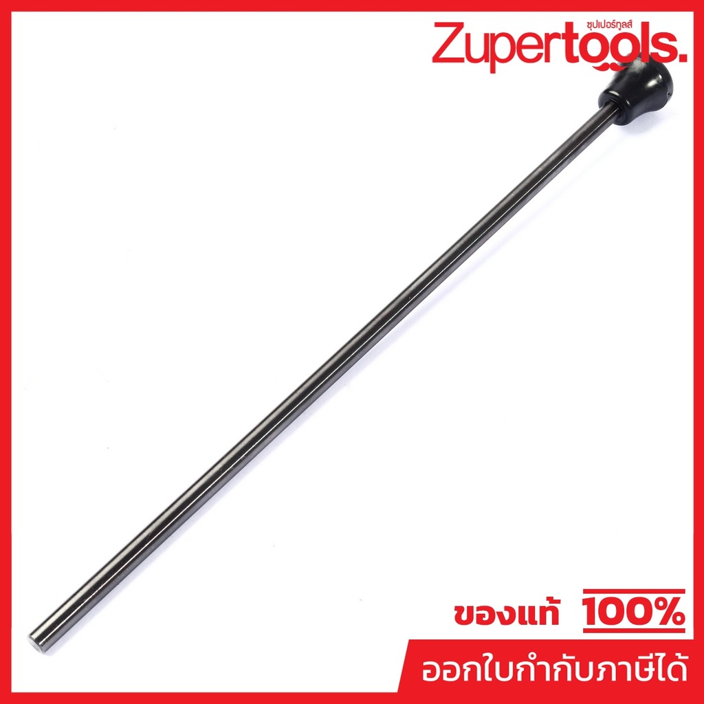 MAKITA MP122576-8 Phụ tùng dự phòng DHP486 A01 STOPPER POLE ASS 'Y Code 122576-8
