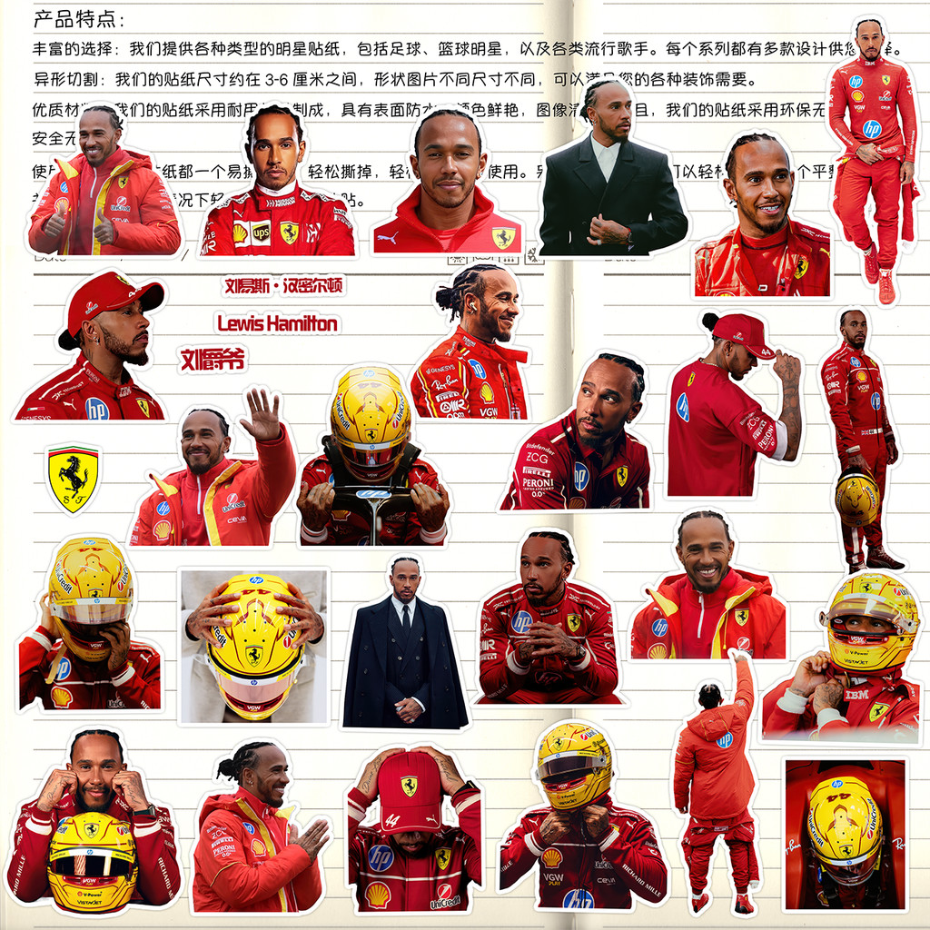 Lewis Hamilton Sticker HD Ferrari Fleet Rider Lewis Hamilton Sticker Tranh