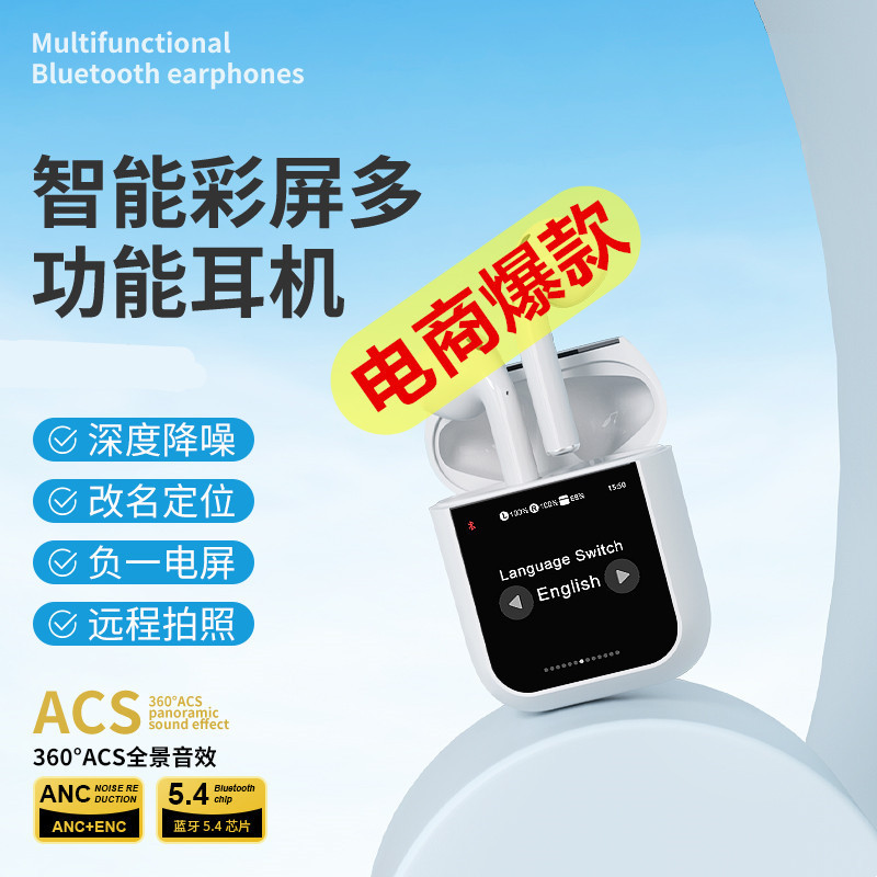 Hàng sẵn có Giao hàng nhanh Tai nghe Bluetooth không dây A2pro bán chạy Màn hình thông minh thế hệ t