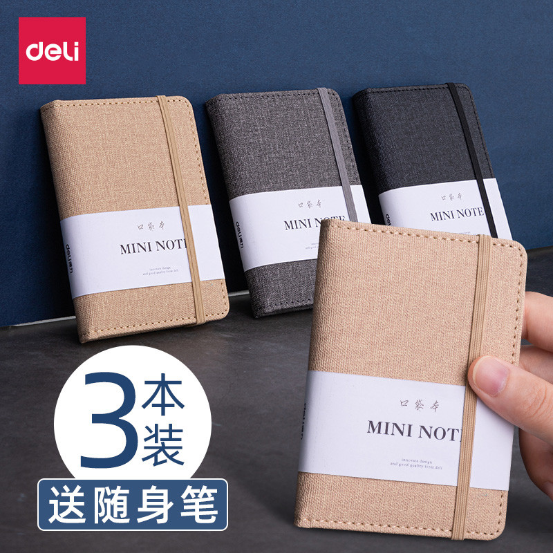 Deli Di Động Notepad Nhỏ Mini Notebook A7 Học Sinh Tiểu Học Mang Theo Mini Pocket Notebook Đơn Giản 