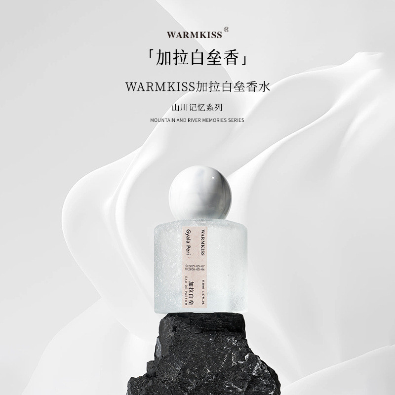 Hàng sẵn có Vận chuyển nhanh Gala White Base Perfume Ladies Long Lasting Light Fragrance Ink De-Clou