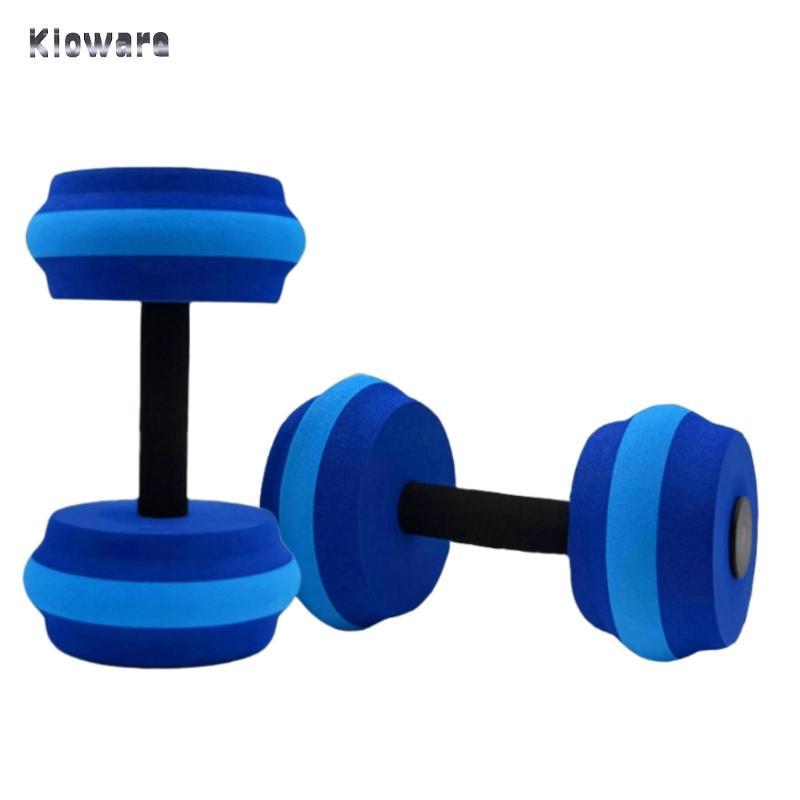 Kloware Water Dumbbells EVA Foam Aquatic Fitness Quả tạ dành cho người mới bắt đầu Tập luyện và sức 