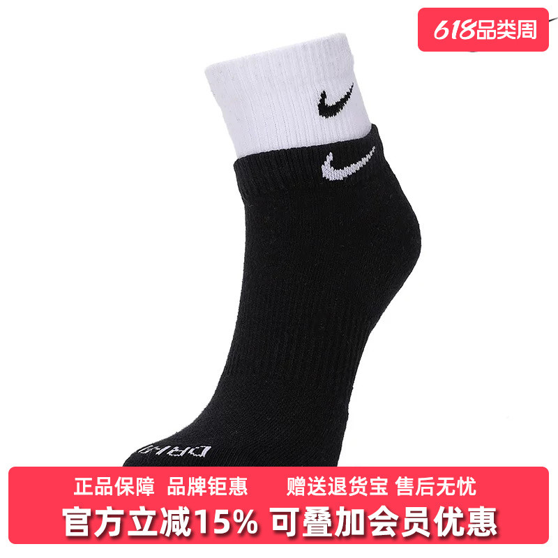 Tất Nam Nike Nike Tất Nữ Mùa Đông 2025 Phong Cách Mới Chạy Bộ Thể Thao Tất Tập Giữa Ống DH4058