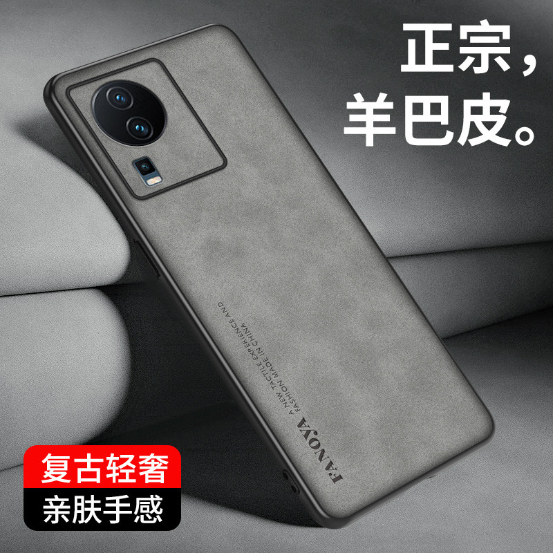 Thích hợp cho vỏ điện thoại iqooneo7se iqooneo10pro + Vỏ bảo vệ phiên bản đua z9 Phong cách mới Iqo9