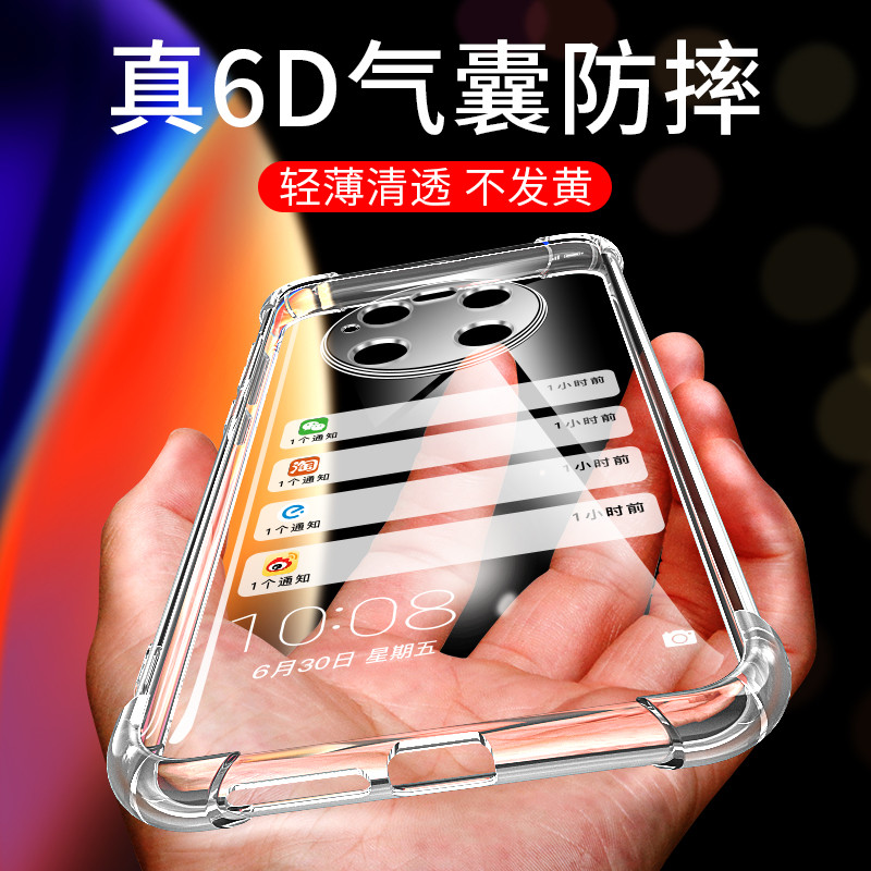 Thích hợp cho Ốp điện thoại Huawei Mate40Pro mate40pro Túi khí mate40 Chống sốc mate 40e Siêu mỏng p