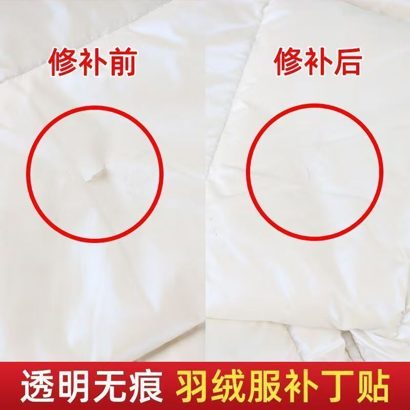 Áo khoác Xuống Miếng Dán Lỗ Sửa Chữa Đường May Không Tự Dính Liền Mạch Sửa Chữa Miếng Dán Trong Suốt