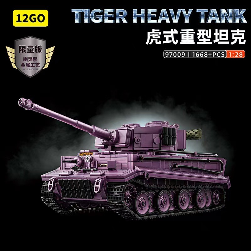 Ma Tím Xịt Sơn Phiên Bản Thế Chiến II Hổ Xe Tăng Mô Hình Quân Sự Lắp Ráp Khối Xây Dựng Đồ Chơi Bé Tr