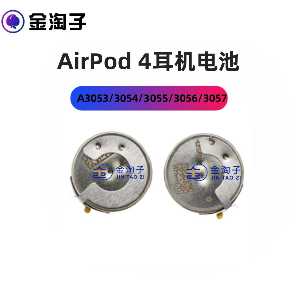 Thích hợp cho Apple Airpods Tai nghe Bluetooth không dây thế hệ thứ 4 Pin ngăn sạc Pin High Qu