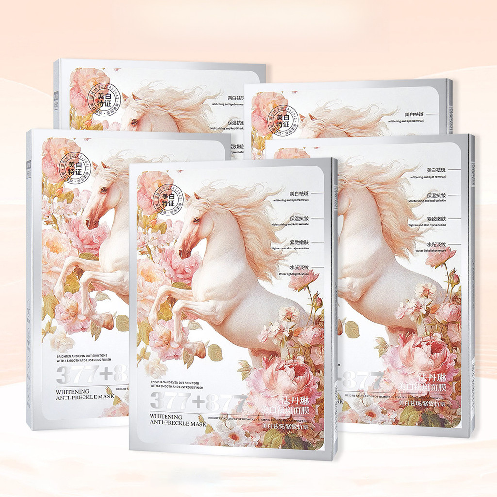 [Hàng có sẵn] Mặt nạ Fadanlin 377 + 877 Mặt nạ dưỡng ẩm dưỡng ẩm Mặt nạ dưỡng ẩm trẻ hóa da 5 miếng 