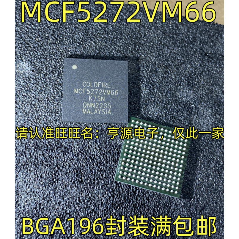5 Cái MC5272VM66 MCF5272VM66K75N BGA196 chip IC