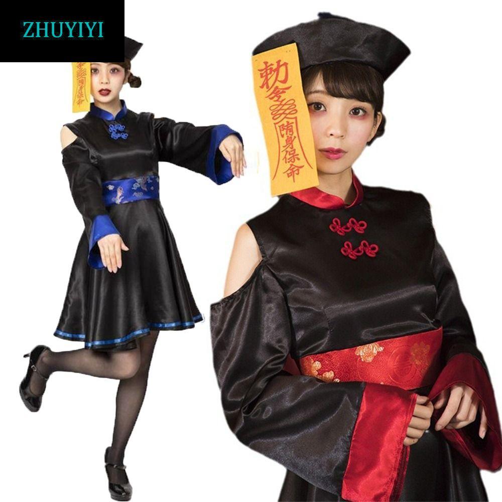 ZHUYIYI Halloween Đạo Cụ Trang Phục, Ma Đáng Sợ Trung Quốc Zombie Đầm, Chụp Ảnh Tiệc Sáng Tạo Vui Zo