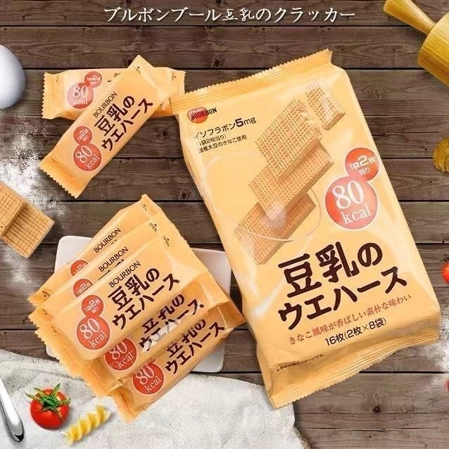 Nhật Bản nhập khẩu Bourbon Bourbon Bourbon Bourbon Bourbon Bourbon Sữa đậu nành Bánh quy Bánh quy Bá