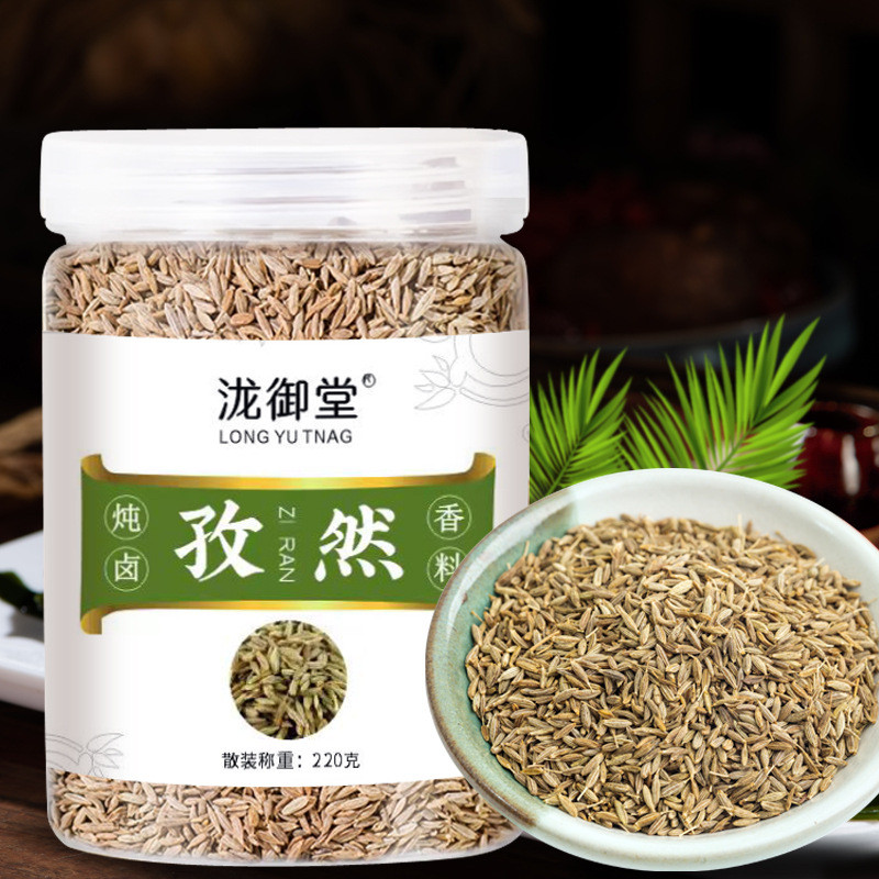 Hạt Cumin 220g Hạt Cumin Hộ Gia Đình Đóng Hộp Hỗ Trợ WJG