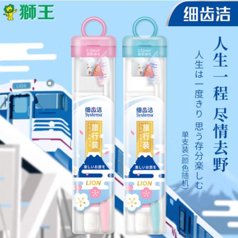 Preferred # [Hương thơm Sakura thanh lịch] Bộ bàn chải đánh răng sạch Lion King Fine Tooth Clean Tra