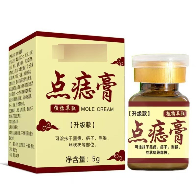 Kem Nốt Ruồi Loại Bỏ Eugene Nốt Ruồi Eugene Eugene Eugene Eugene Thịt Mỡ Viên Chất Béo Viên Chất Béo