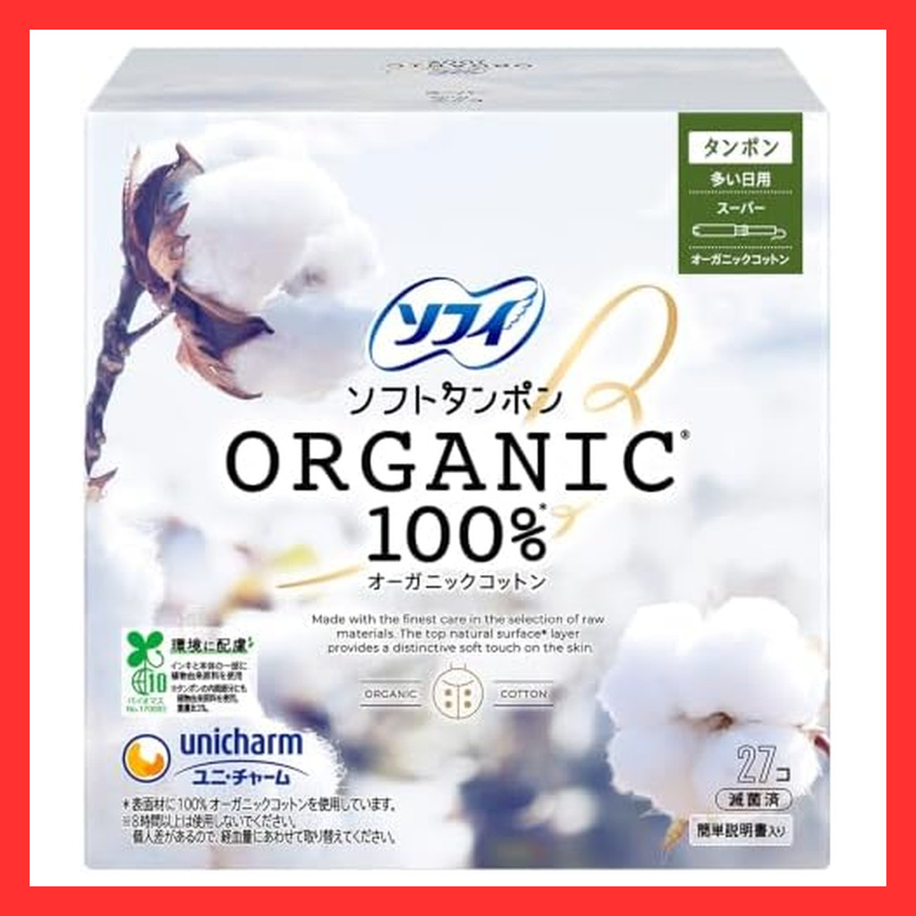 Sofy [Comfortable even on busy days] Soft tampons organic cotton super 27 pieces [organic tampons]