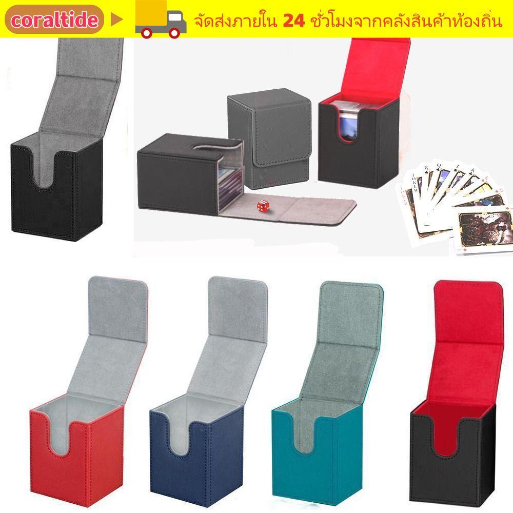 CORALTIDE Game MTG Trading Card Holder, Organizer Storage Deck Box, Box Collectible Game PU Protecto