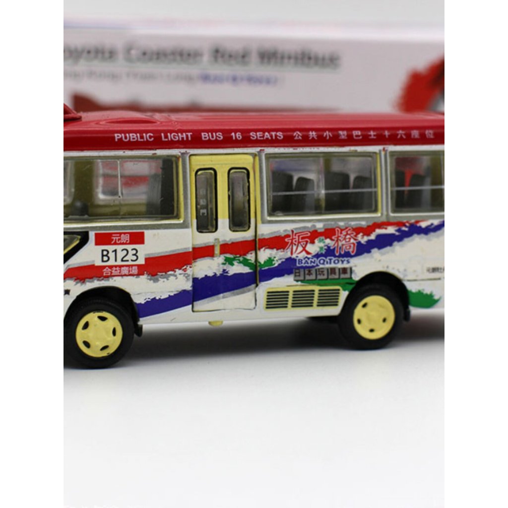 [Mẫu xe có sẵn] Weiying Tiny Car Model Toyo * Tiny Car Hong Kong Minibus Yuanlang B123 Heyi Square B