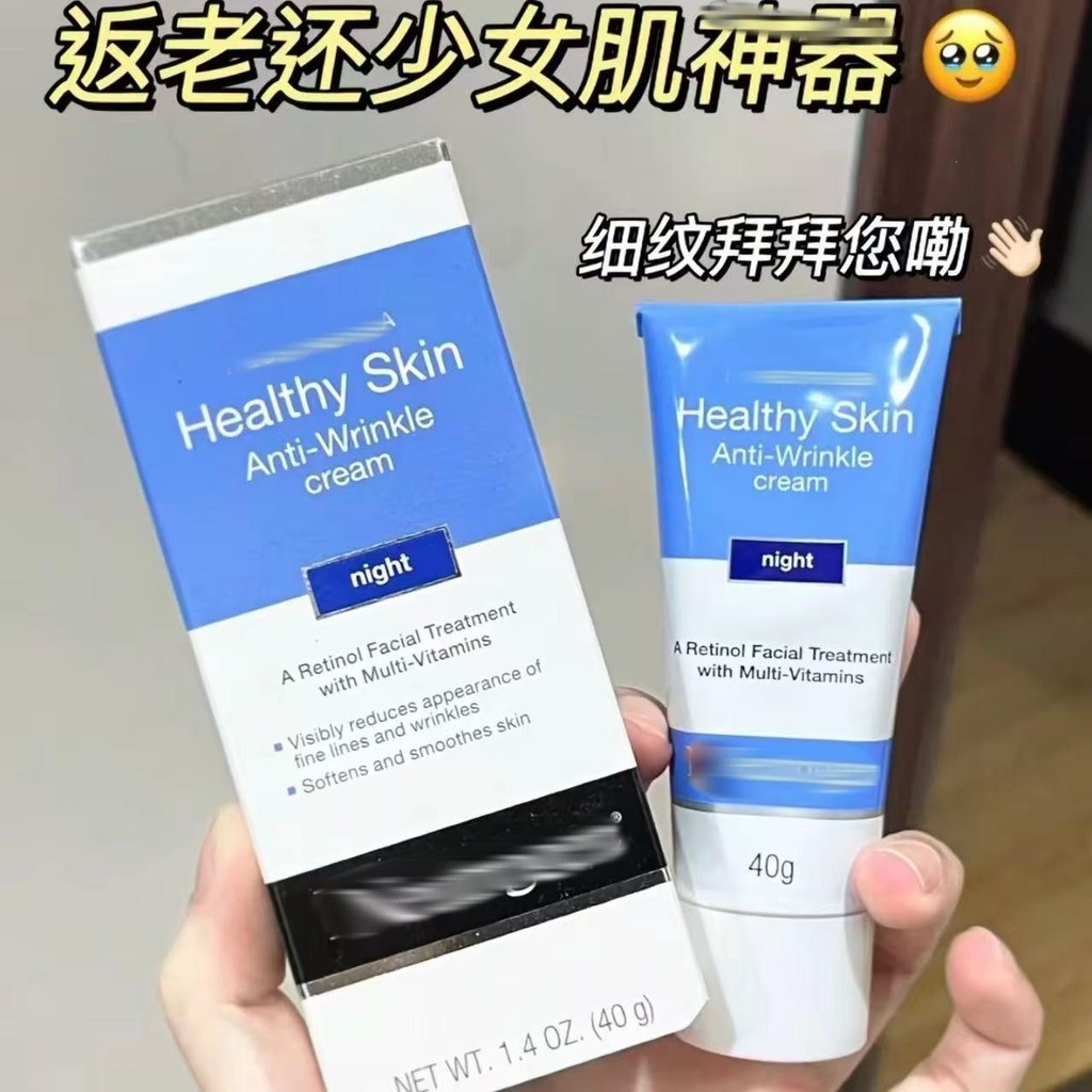 Neutrogena A Alcohol Night Cream Alcohol Night Cream Morning c Night A Cream Retinol Essence Firming