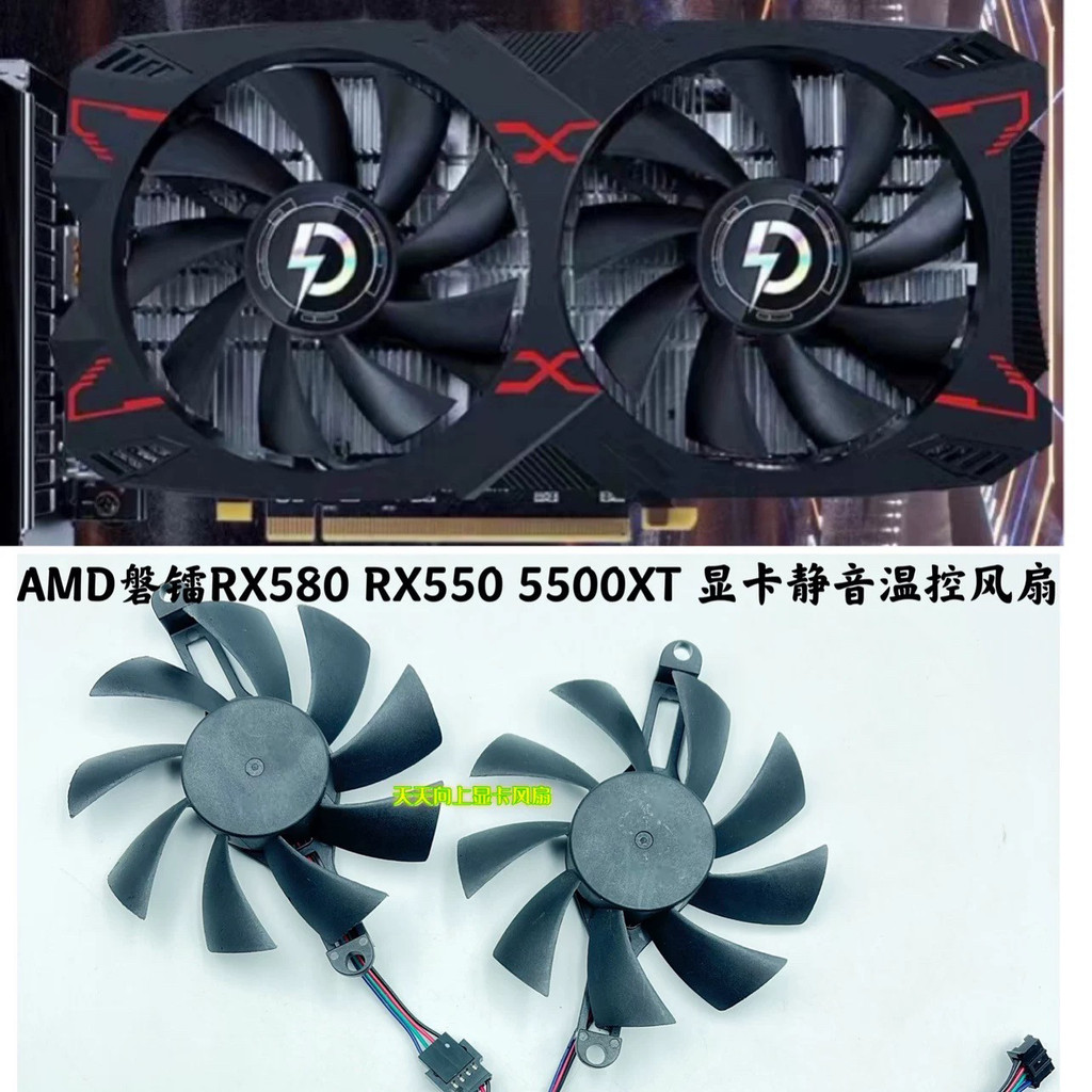 Card đồ họa AMD Panlei RX580 RX550 5500XT Quạt bóng điều khiển nhiệt độ im lặng