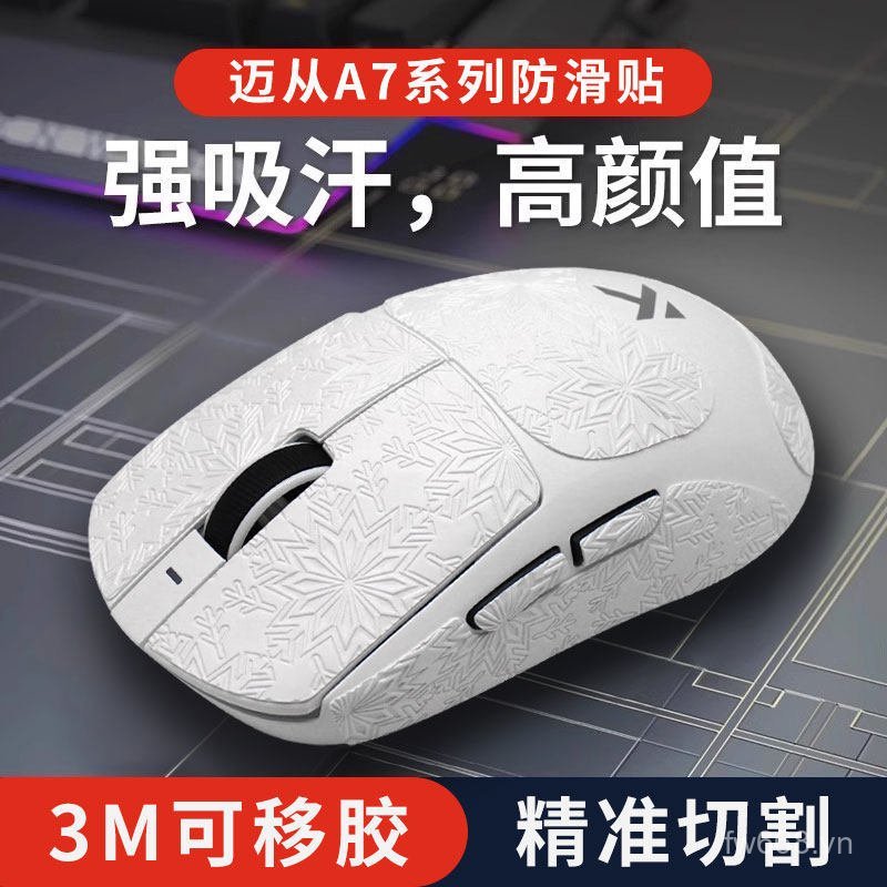MCHOSE áp dụng phổ biến từ A7 Pro A7Ultra Mouse Miếng dán chống trượt Bao gồm tất cả Nút tay chống m