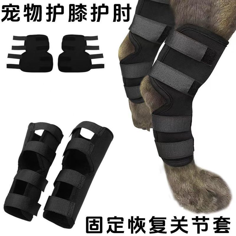 Knee Brace For Injury Fixation, Recovery, Joint Protection, Post-Surgery Anti-Licking Fixed Strap, D