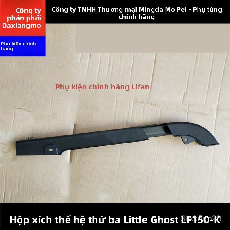 Hộp xích bảo vệ sên xe máy Lifan LF150-H 150-K Xiaogui Gen 3 ốp sên chính hãng bền đẹp