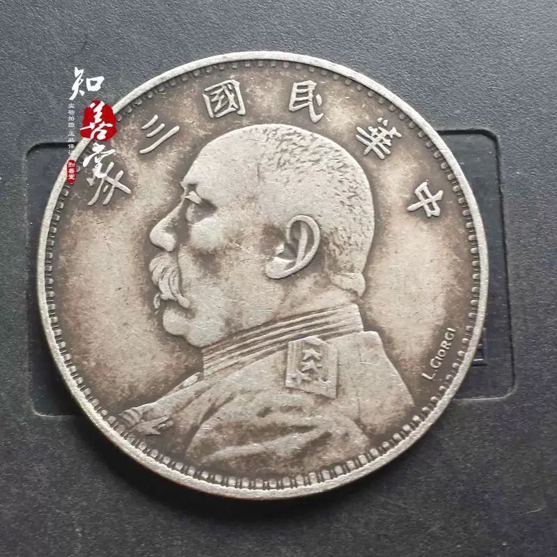 Yuan Datou Ba Năm Chữ Ký Bạc Yuan Dayang Bạc Yuan Datou Đầu Nhỏ Cổ Nông Thôn Cũ Bộ Sưu Tập Đồ Dùng C
