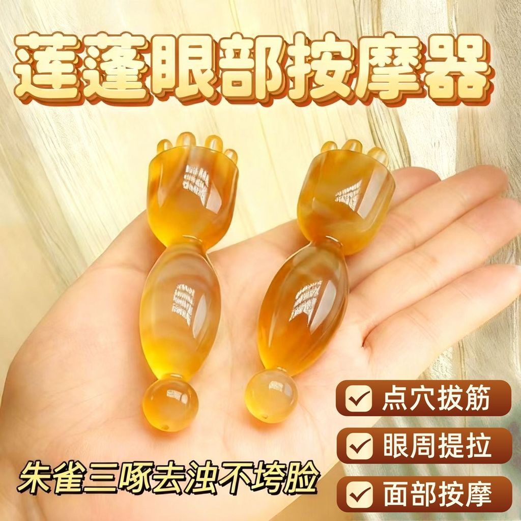 Hàng sẵn có Phong cách nổi tiếng Suzaku Tripeck máy mát xa mặt Lotus Point Point Stick Face Eye Tend