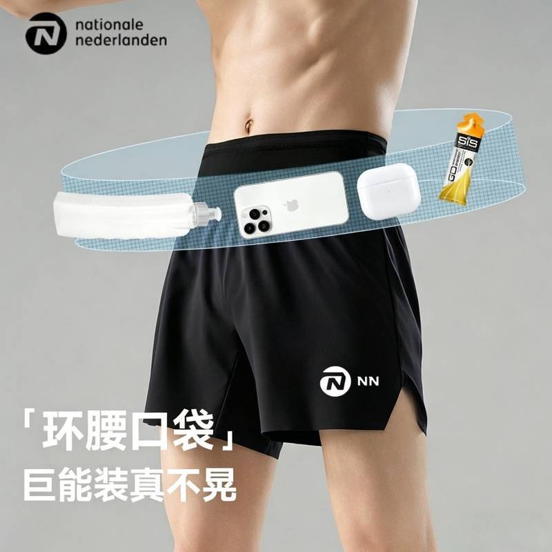 [Customized] Nn Running Group Marathon Racing Running Waist Bag Chiffon Pants Men's and Women's Spor