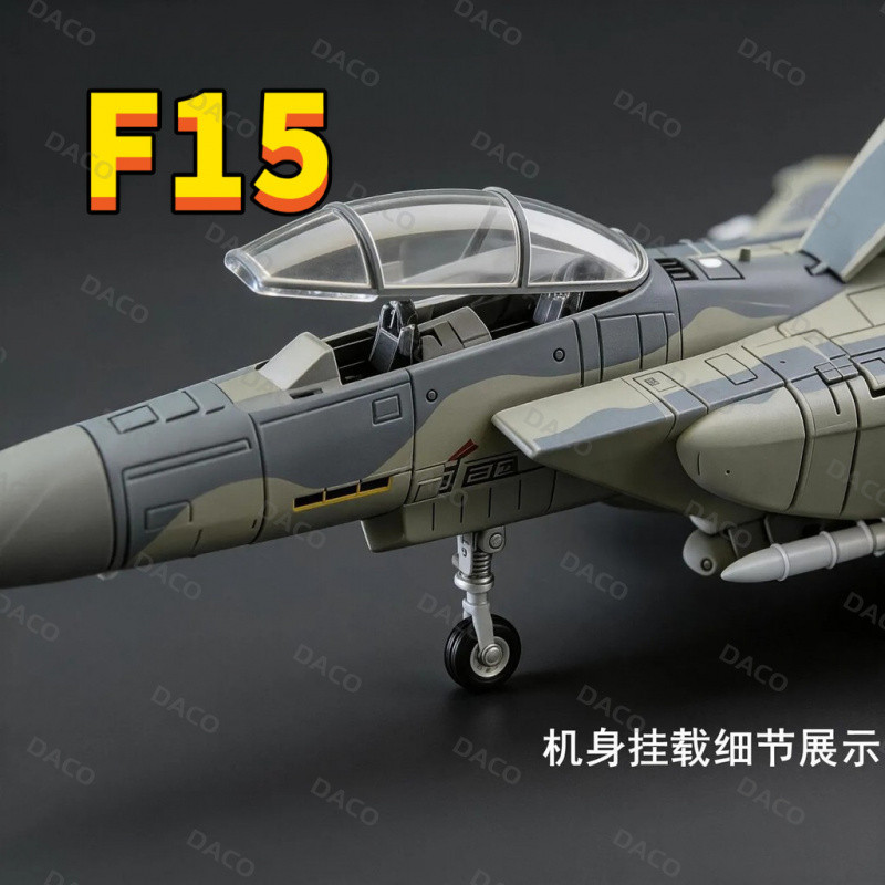 [F15 Eagle] Mẫu máy bay chiến đấu có độ chính xác cao 1: 72 F15 Máy bay chiến đấu không khí hạng nặn