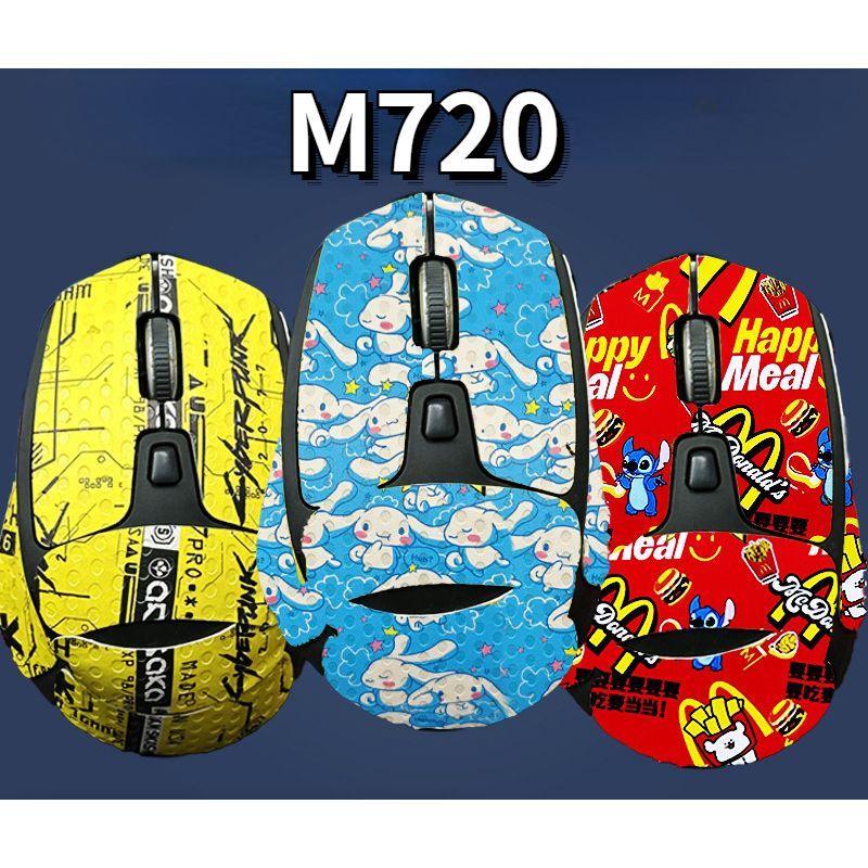 Anti-slip stickers for M720 mouse, sweat-proof cover stickers for M720 office mouse