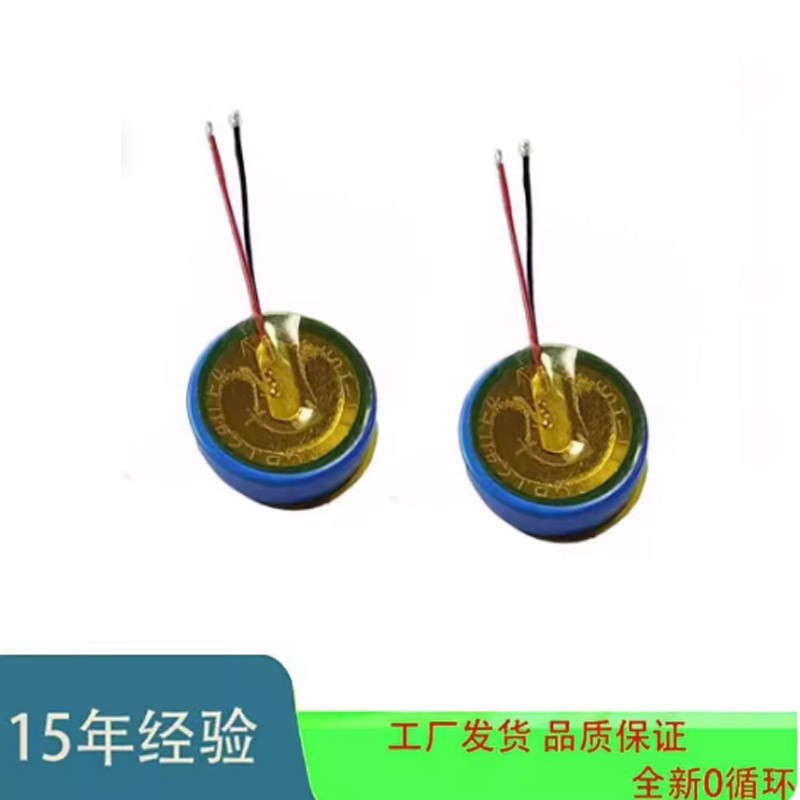 Pin LIR ZJ1254C 1254 Thích hợp cho Tai nghe không dây đích thực + Phiên bản kỷ niệm 10 năm