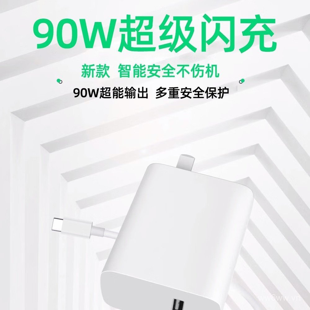 Thích hợp cho Bộ sạc siêu nhanh VIVO Y500 Bộ sạc Flash 90W S20 / X200 / Pro / Ultra T3JS