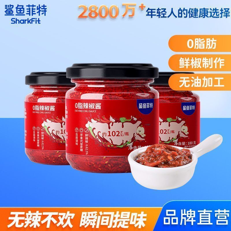 [Sản phẩm cao cấp] [Ngày mới] [Sharpfeit] 0 Sốt ớt béo Sốt ớt tươi Gia vị tỏi No Sucrose Fitness Cal
