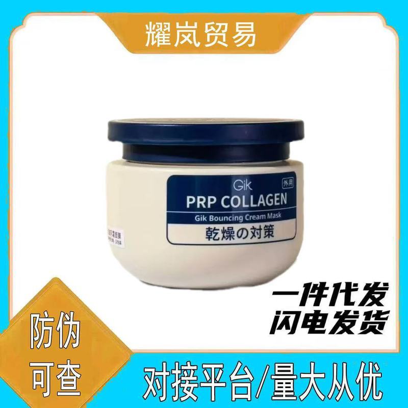 Mặt nạ Gik Collagen Cannon PRP Kem chống nhăn Hydrating Sandwich 100ml Làm săn chắc ở lại muộn Áp dụ