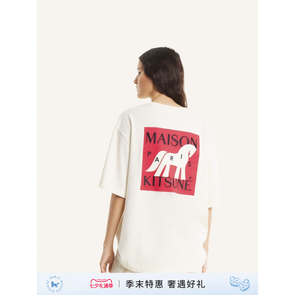 [Quà tặng lễ hội Qixi] Maison Kitsune Nam và Nữ Same Wenqu Pony In hình Học viện Áo thun ngắn tay