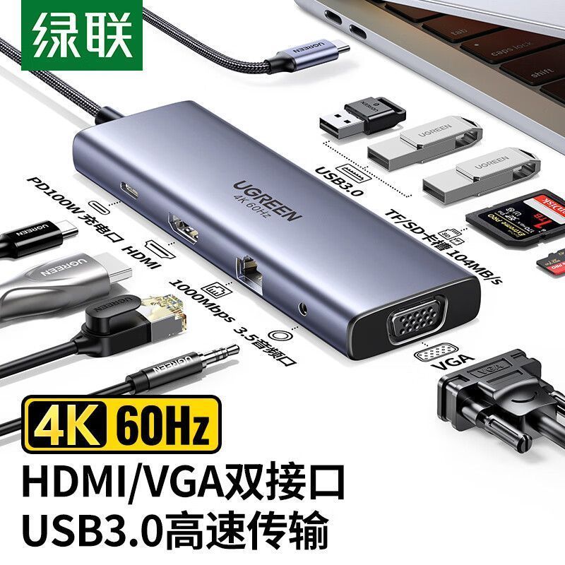 Type-C Docking Station Lightning 4 Docking Station hdmi Bộ chuyển đổi màn hình chiếu usb-c Splitter 