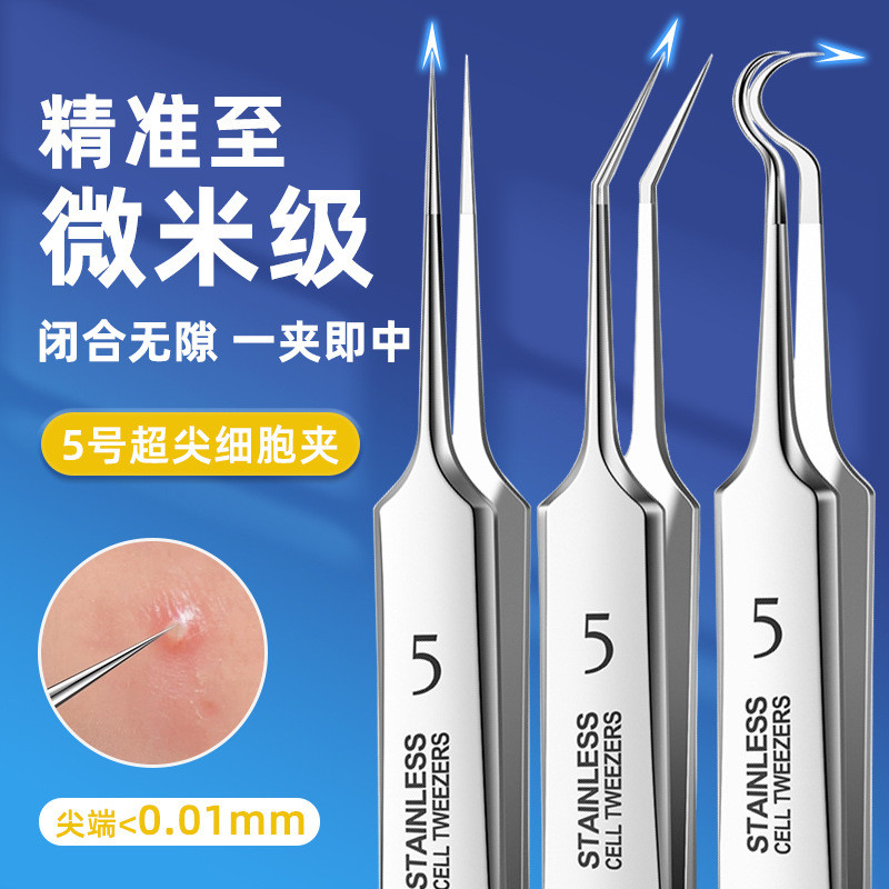 Cell Clip Super Tip No. 5 Kẹp Trị Mụn Bằng Thép Không Gỉ Loại Bỏ Mụn Đầu Đen Nhíp Chọn Bóp Loại Bỏ M